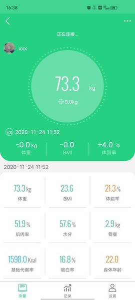 乐奥健康[图1]
