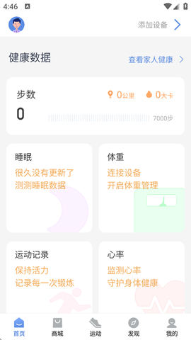 乐心健康[图1]