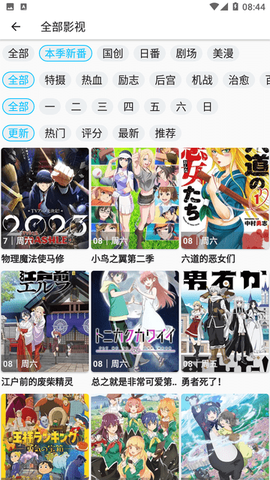 z动漫[图1]