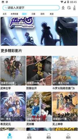 z动漫[图2]