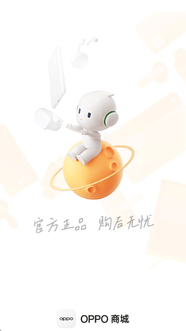 欢太商城截图1