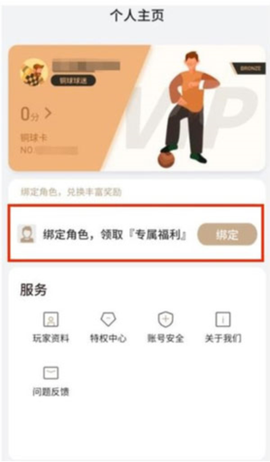 易球成名Club[图2]