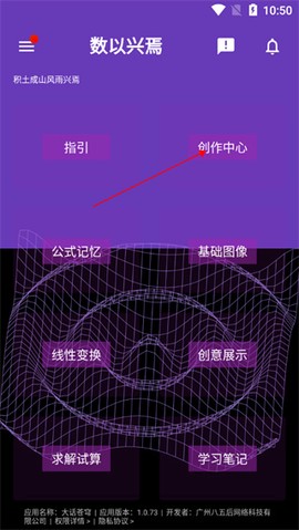数以兴焉[图1]
