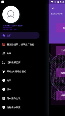 数以兴焉[图6]