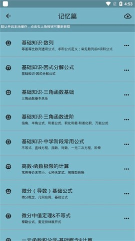 数以兴焉[图7]