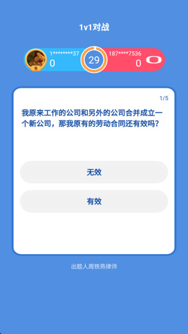 律师馆法律咨询[图5]