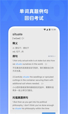 托福单词[图2]