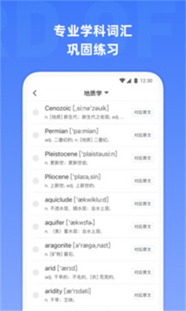 托福单词[图3]