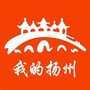我的扬州APP