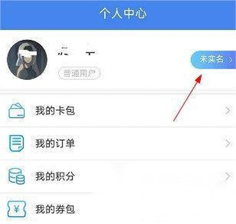 我的扬州APP[图5]