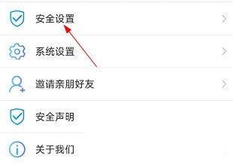 我的扬州APP[图7]