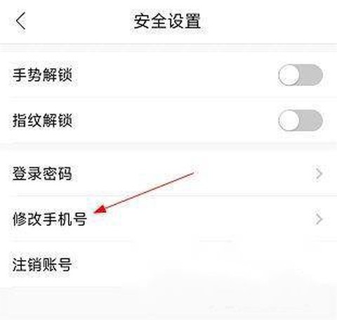 我的扬州APP[图8]