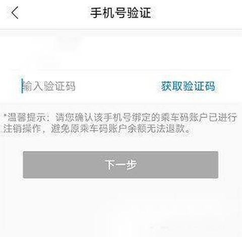 我的扬州APP[图9]