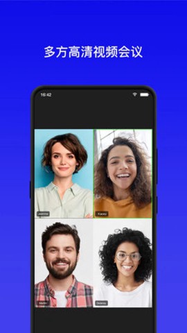 展讯通截图3