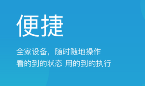 小锐智能[图1]