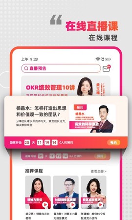 懂啦熊猫截图1
