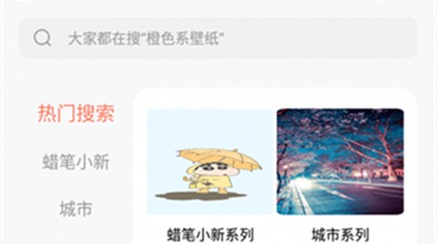 小金壁纸截图3
