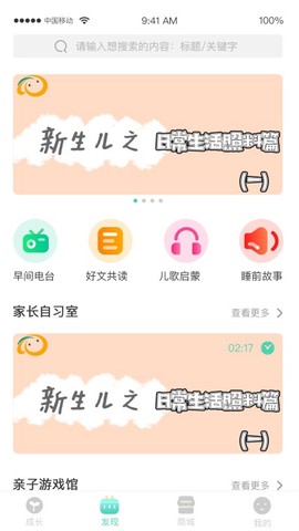安徽医疗便民截图2