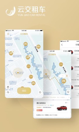 云交租车[图1]