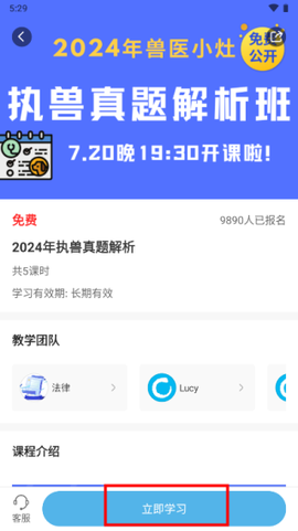 兽医小灶[图8]