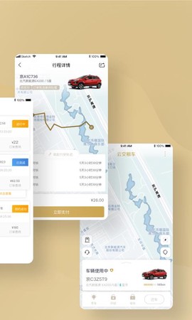 云交租车[图2]