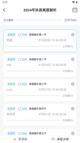 兽医小灶[图9]