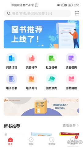 书香园区[图1]