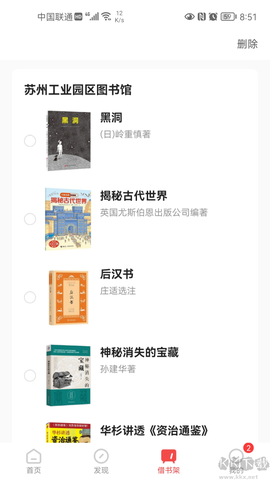 书香园区[图3]