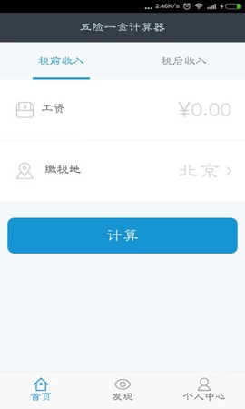 五险一金[图1]