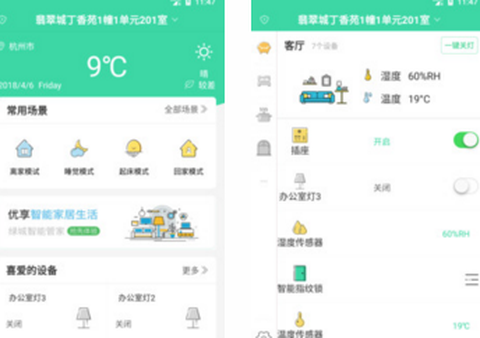 千豚智能[图1]