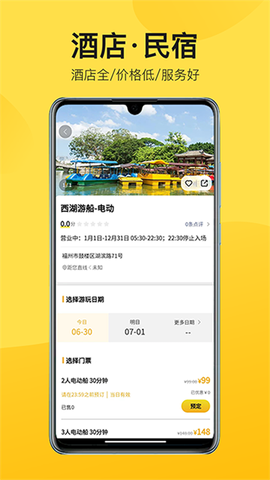 中景在线截图2