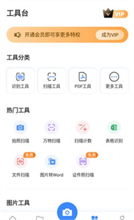 万能图片转换器[图4]