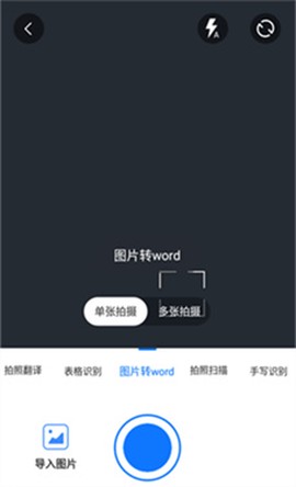 万能图片转换器[图6]