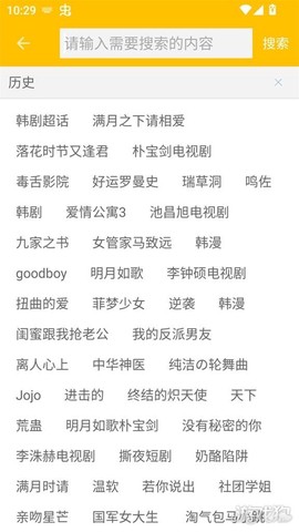 极光漫画截图3