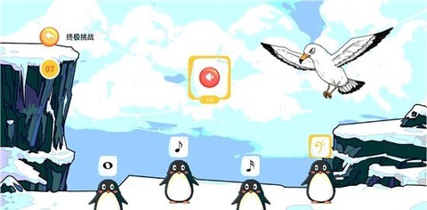 Q宝识谱截图3