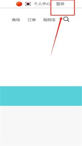 YETIMALL[图2]