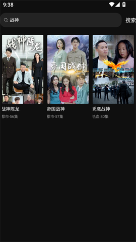 松果短剧截图1