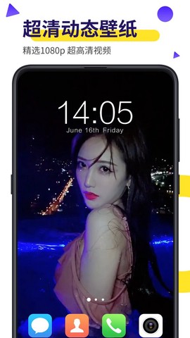 biu视频桌面[图1]