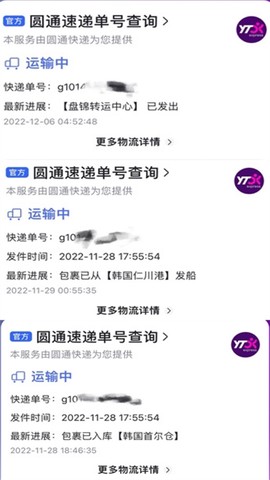 YETIMALL[图7]