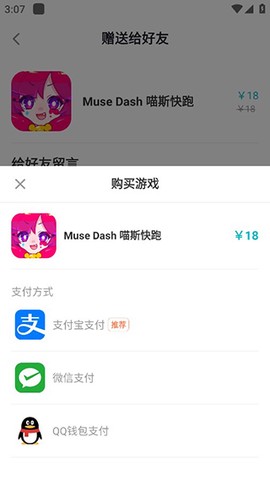 toptop下载官方版[图13]
