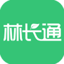 林长通