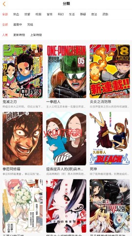 x漫画截图3