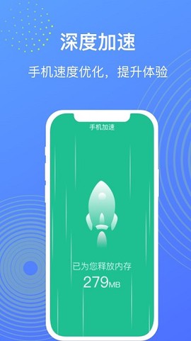 WiFi管理大师[图1]