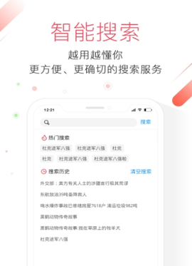 极鹰浏览器[图1]