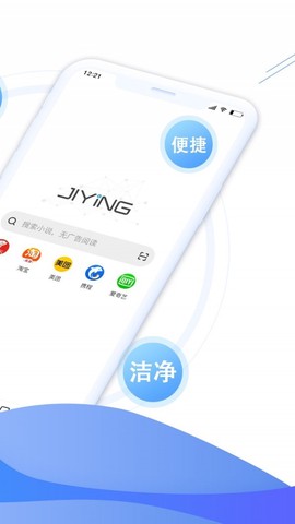 极鹰浏览器截图2