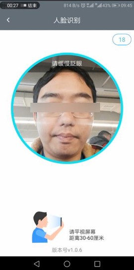 智慧人社[图5]
