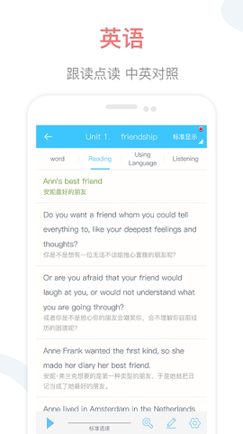 掌上高中[图1]