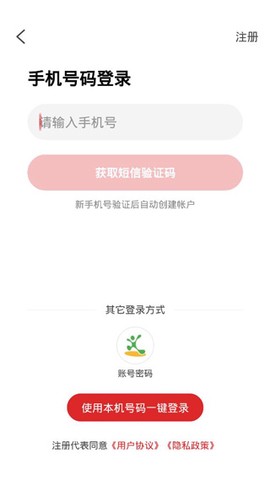 易捷加油[图2]