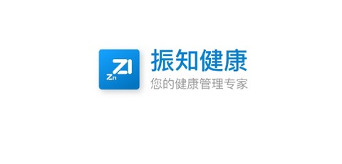 振知健康[图1]