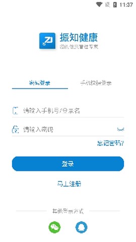 振知健康[图4]